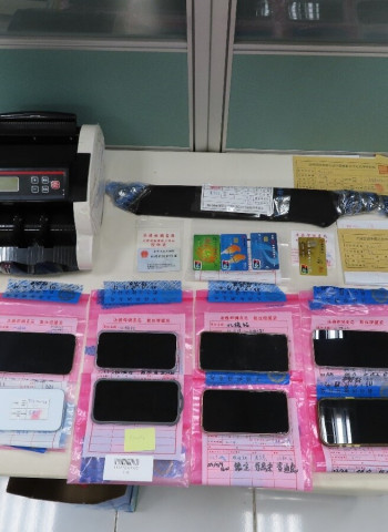 法務部調查局破獲兩岸銀聯卡洗錢集團，突破兩岸共打瓶頸