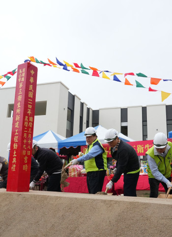 澎湖縣長陳光復主持動土典禮 推動馬公第三衛生所新建工程 強化在地基層醫療！