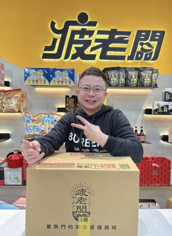 嘉義零食電商驚傳「搬貨失蹤」？老闆深夜發聲回應