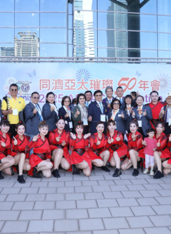 2025同濟亞太盛宴在高雄 輕軌行銷城市風光一卡通