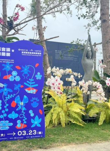 長者、身障者參觀蘭展好便利 南市3/8起加開週末無障礙專車直達貼心服務