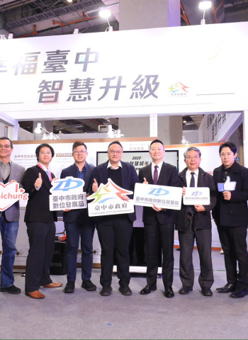 智慧台中再升級！鄭副市長：AI推進台中轉型 為下一代打造幸福城市