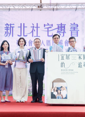 侯友宜市長推動新北市社宅達3.6萬戶 《新北社宅十年有成》專書紀錄全國典範