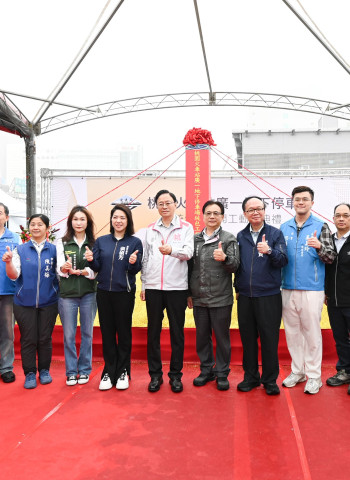 桃園車站廣一停車場開工啟動　張善政市長：預留14樓開發潛力 打造轉運新門戶