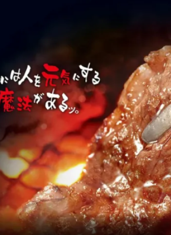 知名餐飲集團捷利國際餐飲無預警倒閉 500名員工瞬間失業 牛角高雄旗艦店年租破千萬創新高