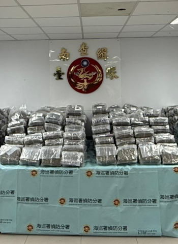 海巡署偵防分署臺南查緝隊破獲漁船走私逾400公斤大麻案