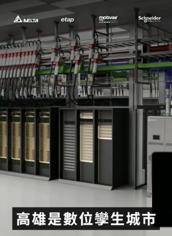 黃仁勳點名高雄成「數位孿生城市」　市長陳其邁：AI燈塔計畫引領智慧治理、深化產業應用