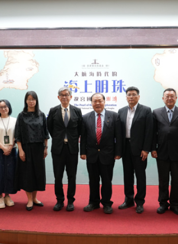 故宮國寶首次亮相澎湖！15件重量級文物來襲，不能錯過的歷史盛宴！