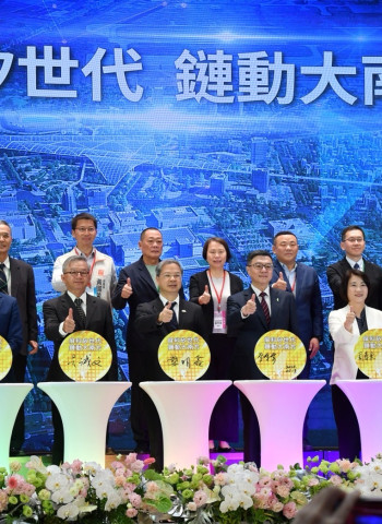 屏東半導體供應鏈進駐啟動　行政院長卓榮泰：打造大南方新矽谷、推動高科技擴大內需