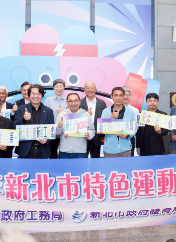 新北斥資58億建6座第二運動中心 板橋、蘆洲明年完工 迎接2025雙北世界壯年運動會