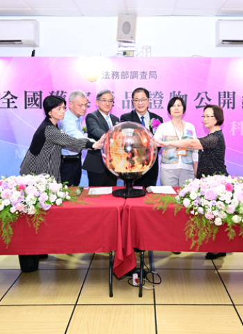 毒害無所遁形！調查局全國公開銷燬毒品證物 展現溯源斷根決心