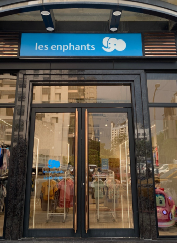 臺灣童裝龍頭麗嬰房關閉廠房、虧損累計逾6億　門市驟減近八成 經營前景面臨不確定性