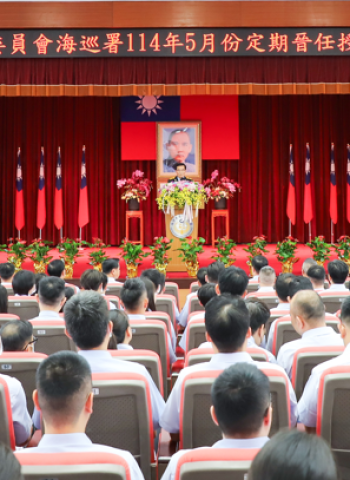 海巡署5月份晉任人員海巡佩階頒授典禮 署長張忠龍親自主持