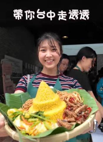 到台中體驗異國文化活動！？料理大師米菓上線！