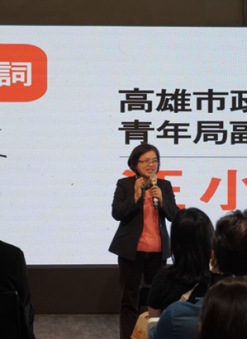 高雄首辦「數位遊牧友善標章說明會」 加速布局共享空間成為青年新型工作場域