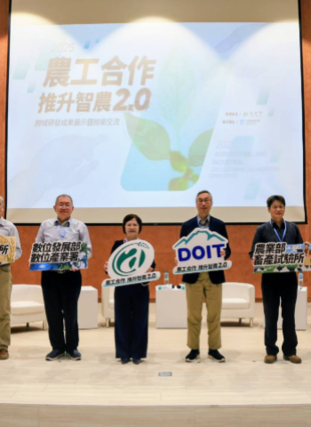 農工合作推升「智農2.0」　農業部攜手工研院跨域研發AI技術深化農業升級
