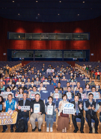 臺中「智慧防詐論壇」熱烈登場 產官學跨域合作強化全民識詐力 AI新型詐騙全盤解析