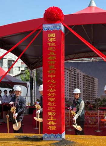 臺南市佳里區「六安好室」社會住宅開工 市長黃偉哲：打造民眾安心居住新選擇
