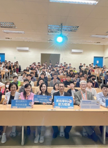 臺北市114學年度資訊學科能力競賽落幕 135位菁英展現卓越程式設計實力 AI專題演講啟發數位思維