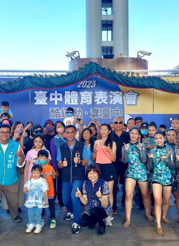 運動跨界融合 AI 科技　2025臺中體育表演會「酷運動．漾臺中」熱鬧登場