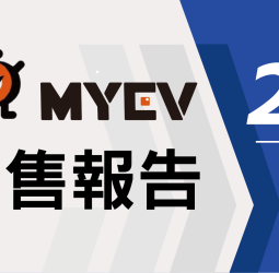 2025年10月台灣機車銷售統計：三陽SYM市占43%再稱王，全新迪爵熱銷，光陽Kymco與Gogoro緊追