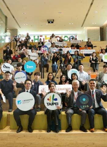 AI驅動城市韌性　t.Hub Taipei國際交流會聚焦Smart Living　臺北市府促新創展現全球影響力