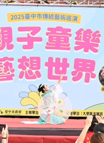 2025台中市傳統藝術巡演接力登場　親子童樂藝想世界逾千人共度藝文午後