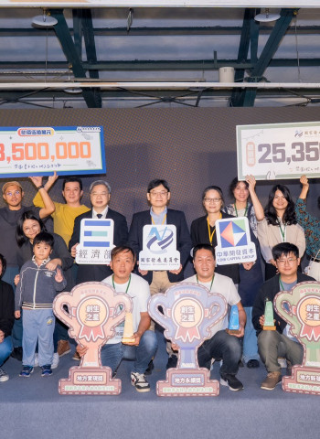 國發會攜手企業助攻青年 共織地方永續藍圖 114年地方創生獎勵金計畫成果亮眼