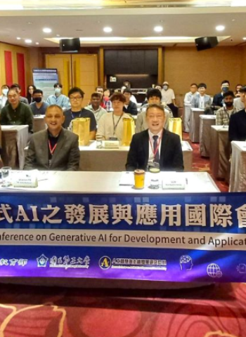 中正大學生成式AI高峰論壇掀震撼！跨國專家齊聚揭露AI改寫全球產業競局的關鍵時刻