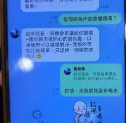 這樣的愛情讓人苦惱!男急掏百萬投資美女古董商 臺北市文山分局及時拆詐騙局