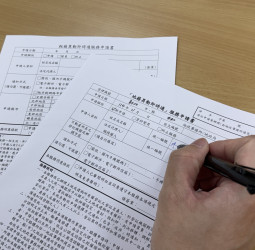 六都首創！新北地政、稅捐聯手推辦「地籍X稅籍異動即時通一站式服務」 提升民眾便民與防詐能力