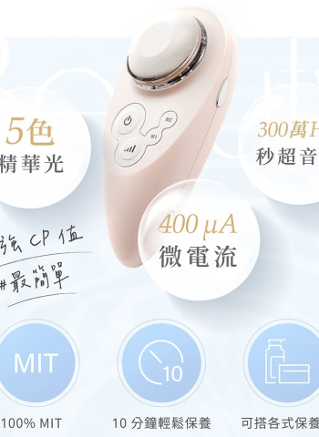 美容儀器Sonispa 水光肌美顏儀：從台灣研發到國際舞台，每日10分鐘手擦7天效美膚革新，現正於嘖嘖募資中