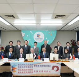 臺北市與日本熊本縣簽署教育交流MOU，攜手培育具全球視野的未來人才，推動校際互訪與跨文化學習