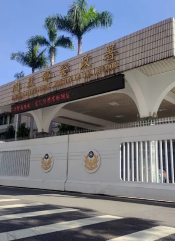 警政署發布中央警察機關修編後續重要警職人事調整 促進詐欺防制與警監職務升級