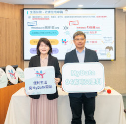 MyData便利新生活 社宅護照申辦線上搞定 數位服務更貼近民眾日常