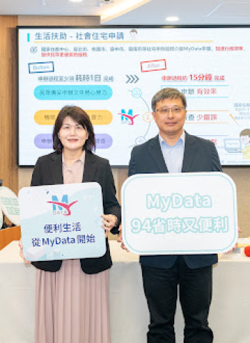 MyData便利新生活 社宅護照申辦線上搞定 數位服務更貼近民眾日常