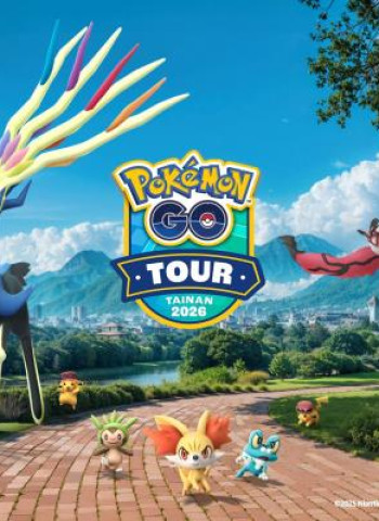 Pokémon GO Tour：卡洛斯－臺南 2026臺南都會公園盛大登場 全球訓練家齊聚體驗日夜冒險