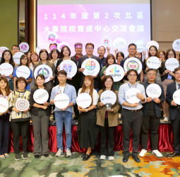 新北市副市長劉和然：新北是青年創業最佳起點「從創意到落地」打造最完整新創生態系