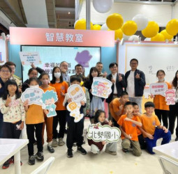 展望教育新願景 臺南市5G智慧穩健扎根 北勢國小展現數位教育成果 引領全國教育創新