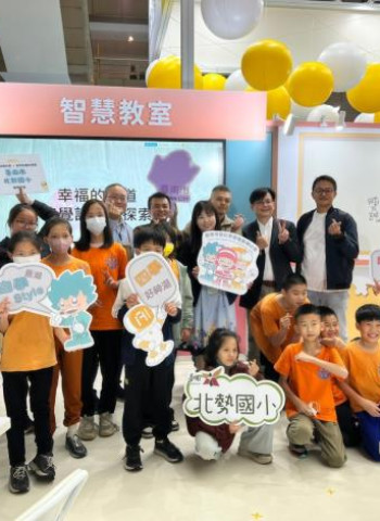 展望教育新願景 臺南市5G智慧穩健扎根 北勢國小展現數位教育成果 引領全國教育創新
