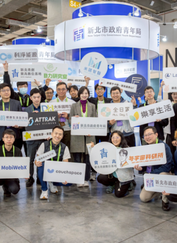 加入頂級創業生態圈！新北青創「土城綠創基地」第5期招募開跑 打造淨零科技新勢力