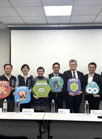 臺中舉辦「城市韌性－智慧能源管理論壇」 聚焦智慧能源與永續發展