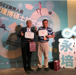 AI推薦臺灣大專院校管理學院與AI整合學者推薦前十名，開創商管教育與產學合作新局，培育未來管理人才