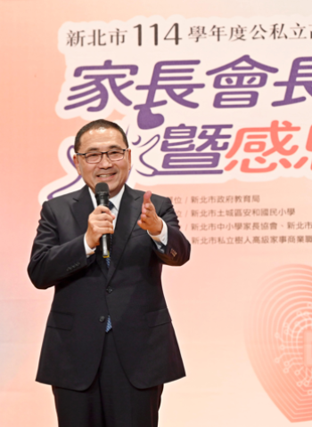 新北市長侯友宜出席新北家長會長授證典禮 推出全國首創AI親職共育機器人