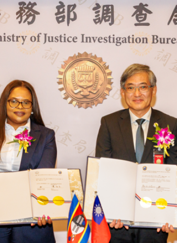 法務部調查局與史瓦帝尼王國金融情報中心簽署金融情資交換合作協定　深化臺史友邦合作、強化跨境防制洗錢與打擊資恐能量