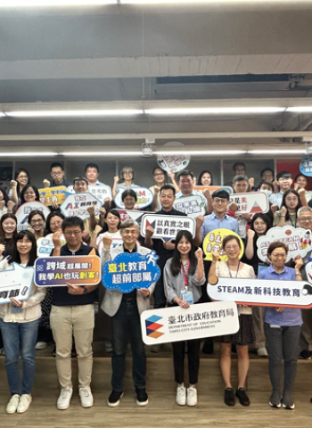 AI領航.行政革新 臺北市教育局雙軌培訓模式啟動 激盪AI創新能量