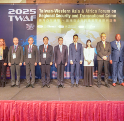 臺灣主辦亞非論壇─各國執法人員齊聚一堂探討區域安全與打擊跨境犯罪 45國齊聚共築防線