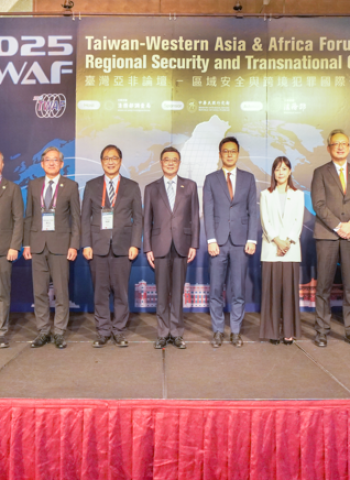 臺灣主辦亞非論壇─各國執法人員齊聚一堂探討區域安全與打擊跨境犯罪 45國齊聚共築防線