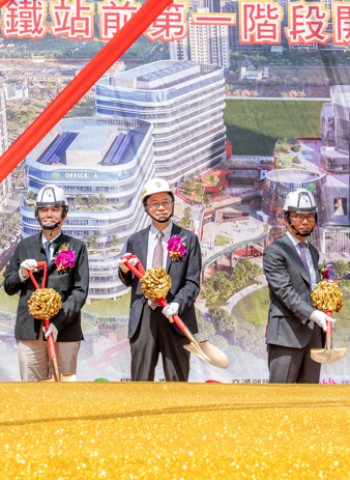 國泰人壽桃園高鐵站前新建案開工 桃園市長張善政:呼應舊城再生計畫帶動整體發展