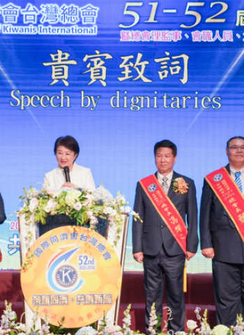 國際同濟會台灣總會第51-52屆總會長交接 新任總會長馮輝文上任 臺中市長盧秀燕肯定社會貢獻